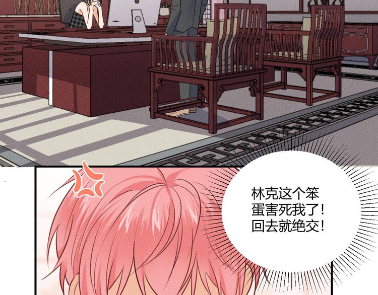 第5话 约谈61