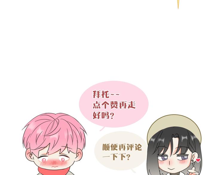 第11话 秘密92