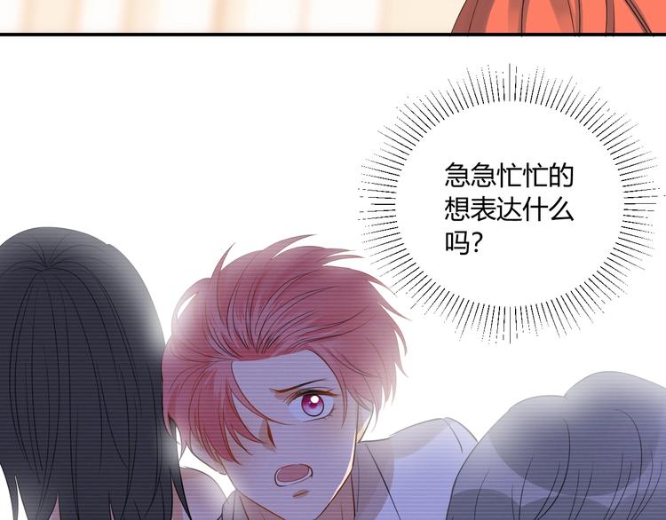 第17话 哥哥的计谋85
