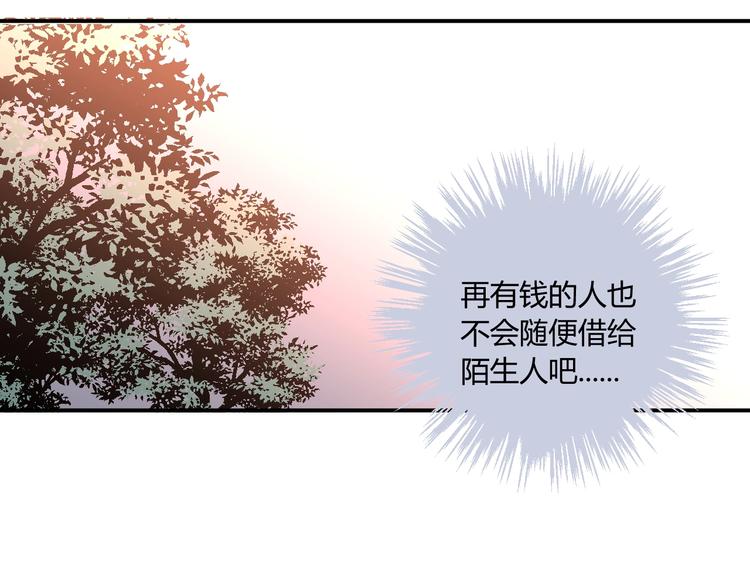 第13话  借钱63