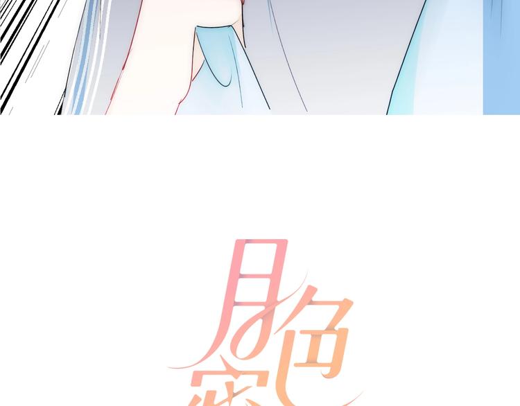 第12话 借钱4