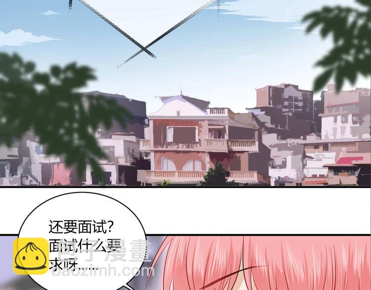 第17话 哥哥的计谋1