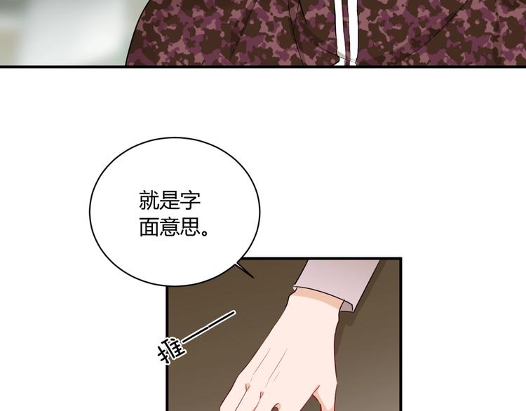 第14话 要求38