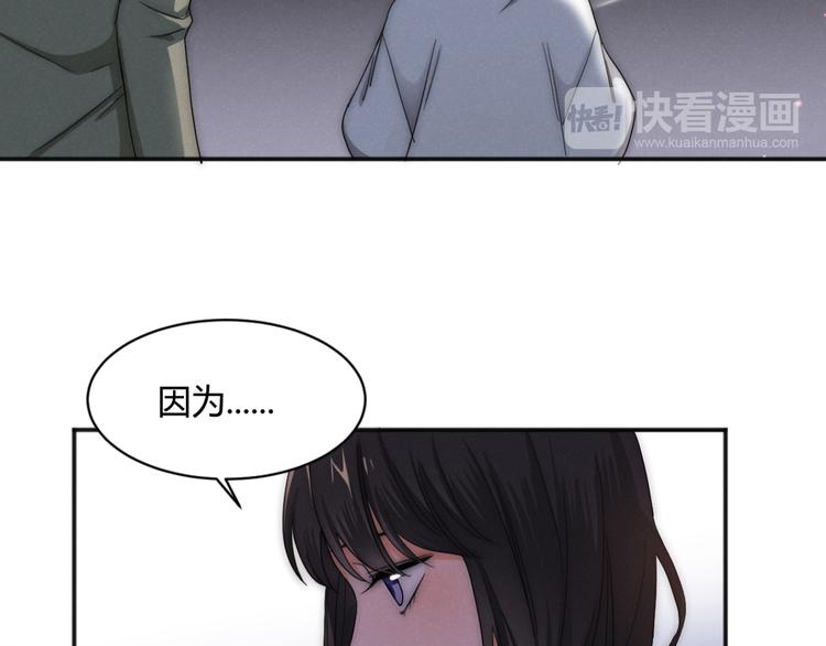 第3话 围巾39
