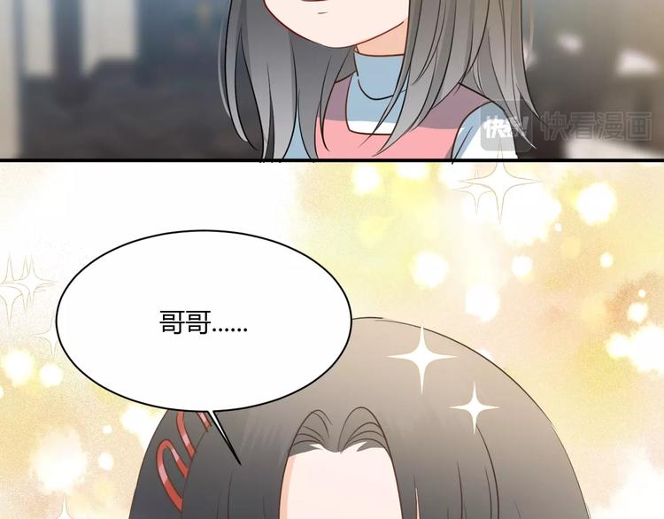 第10话 新顾客77