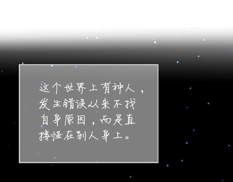 第20话 鱼死网破105