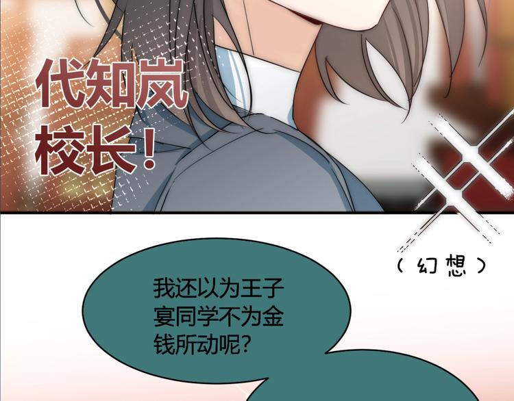 第13话  借钱2