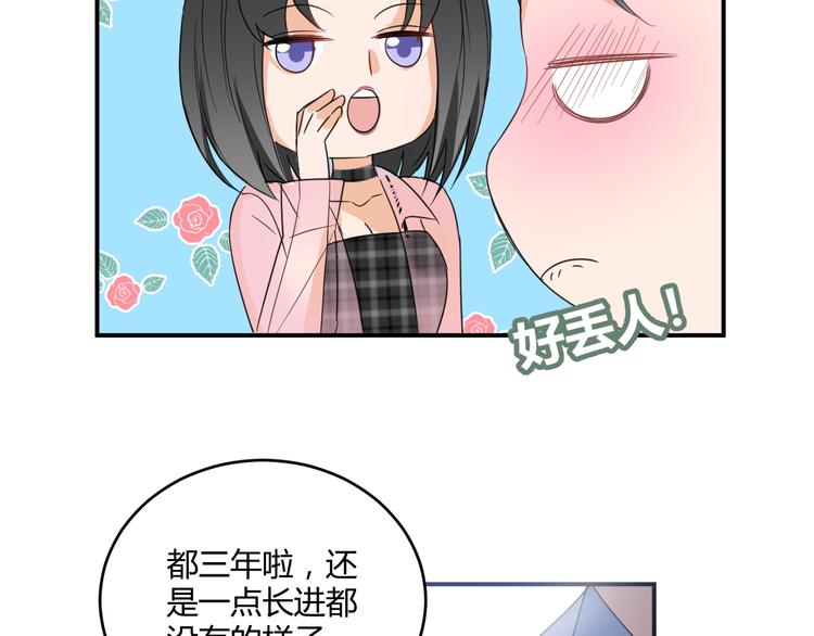 第5话 约谈27