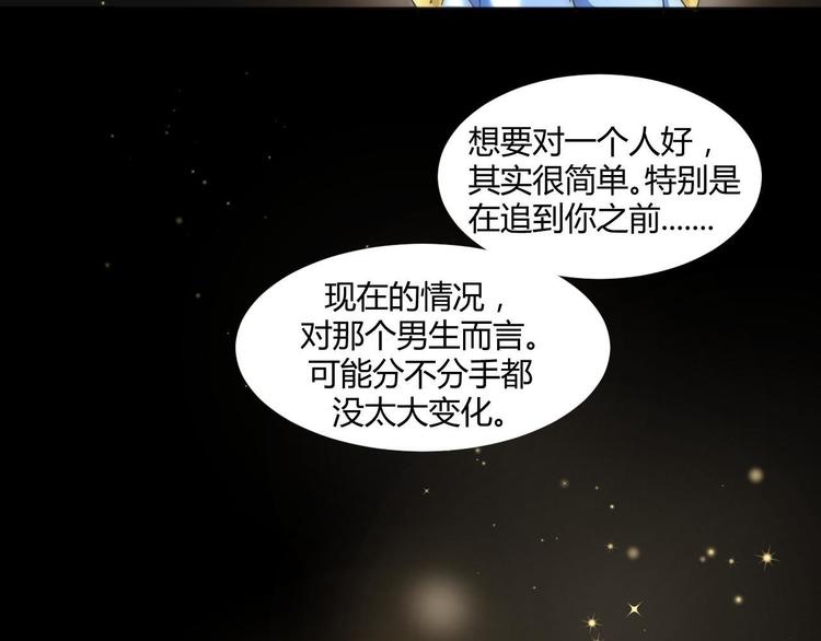 第3话 围巾61
