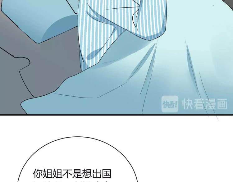 第12话 借钱57