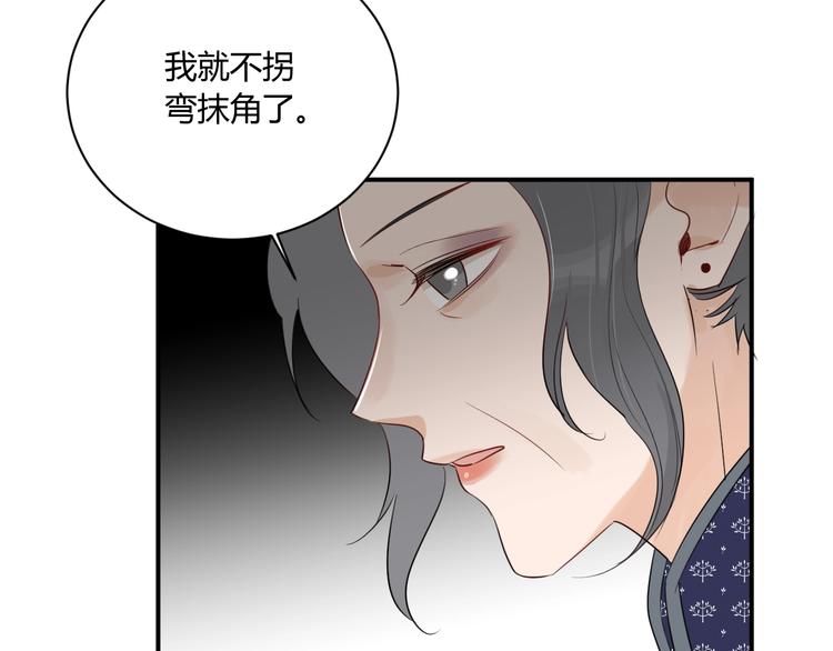 第16话 打工15