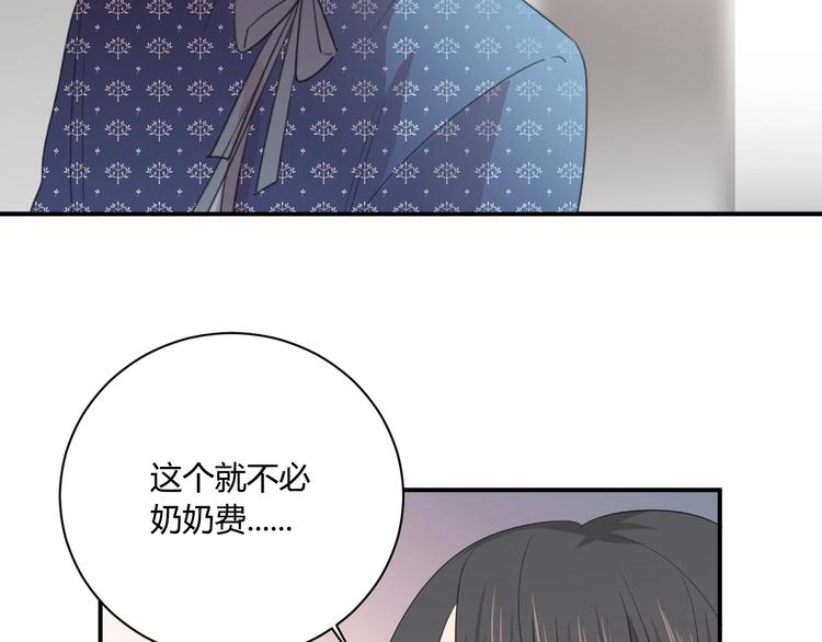 第16话 打工36