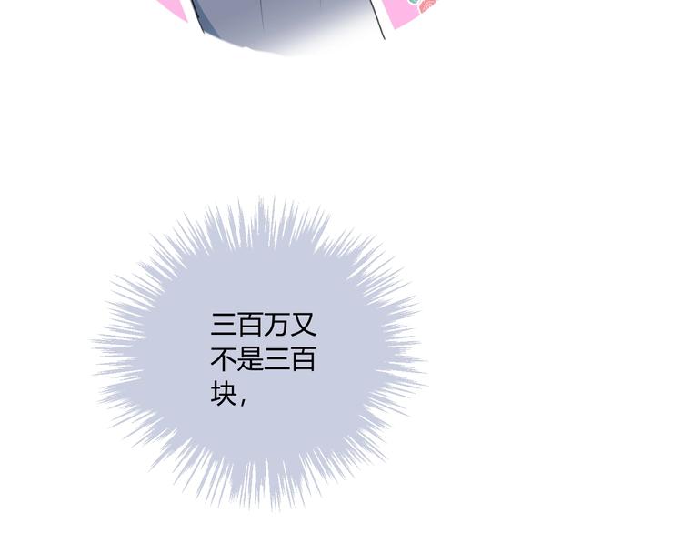 第13话  借钱62