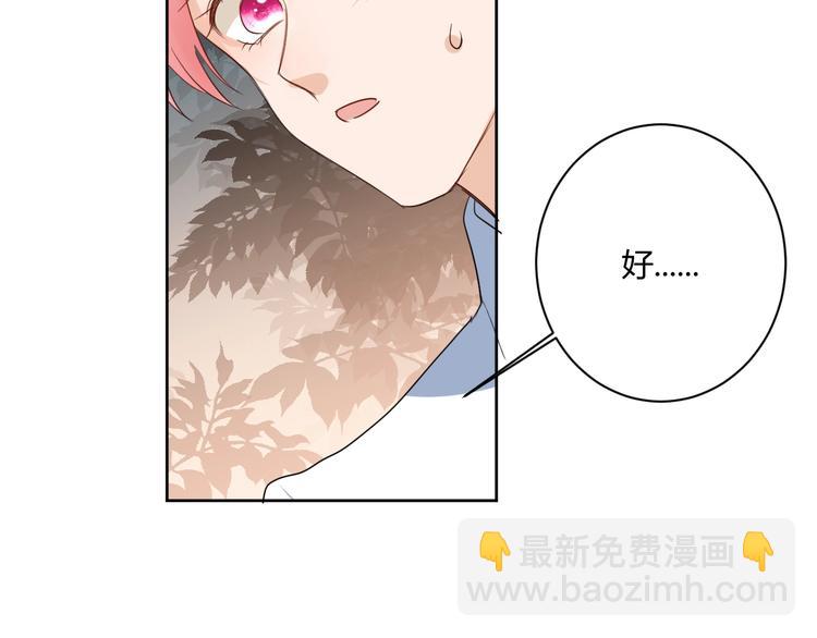 第18话 保护你33