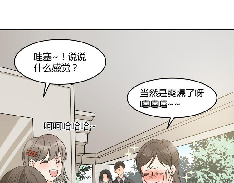 第4话 新副校长！？18