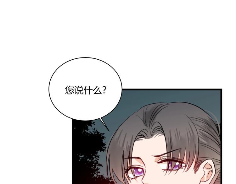 第19话  管家57