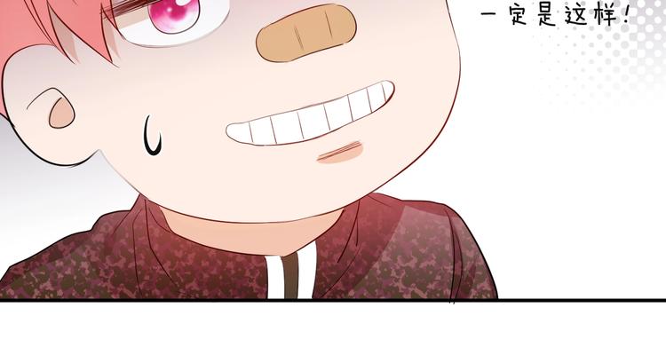 第15话 要求29