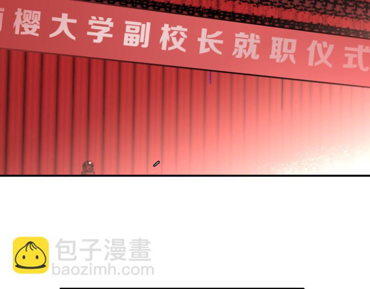 第4话 新副校长！？26