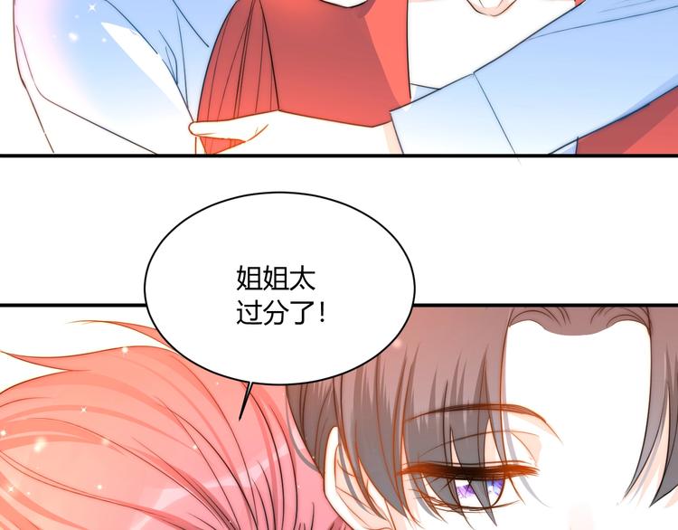 第18话 保护你84