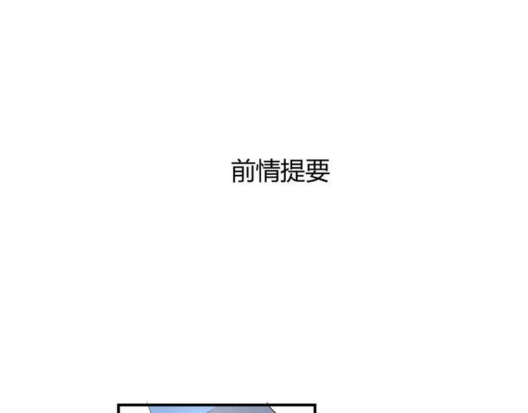 第18话 保护你0