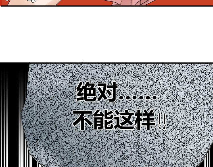 第12话 借钱80