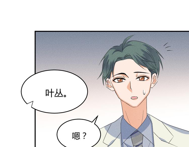 第5话 约谈42