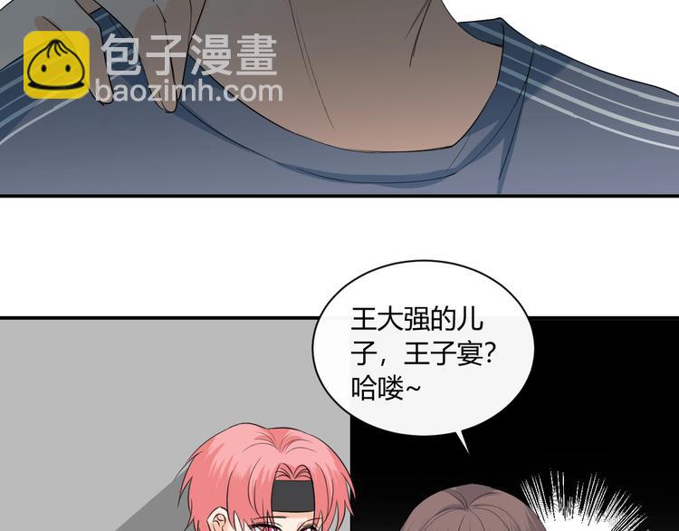 第13话  借钱24