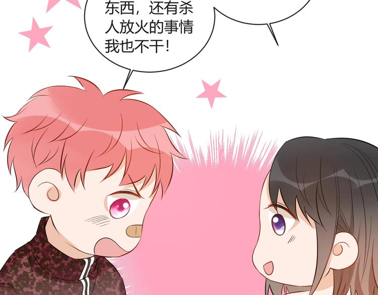 第15话 要求52