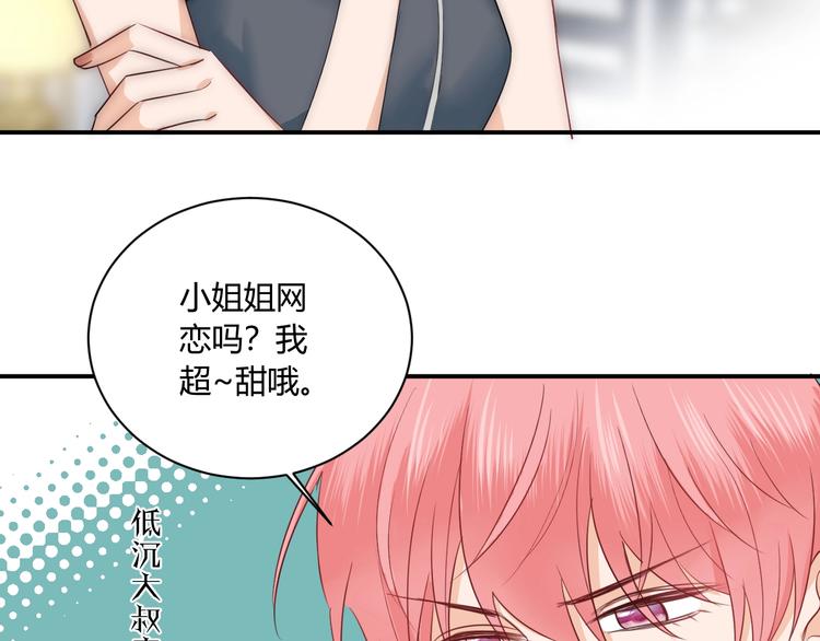 第11话 秘密61