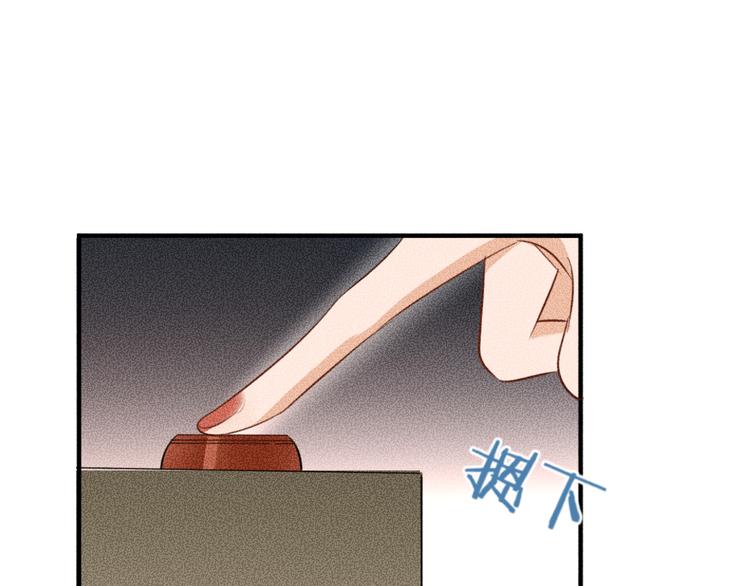 第6话 陷阱88
