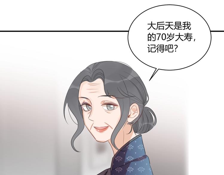 第16话 打工32