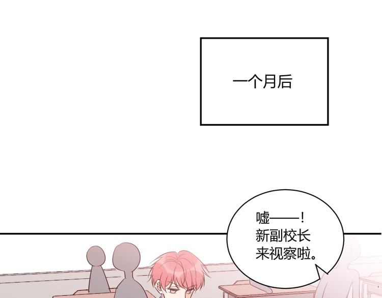 完结篇  抓住你83