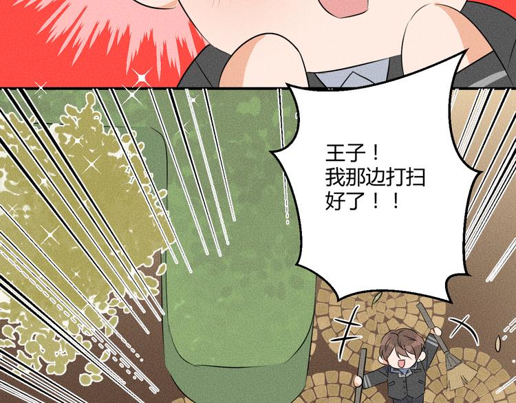第5话 约谈46