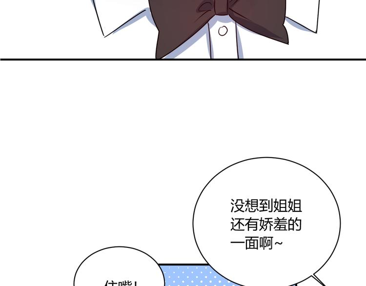 第19话  管家32