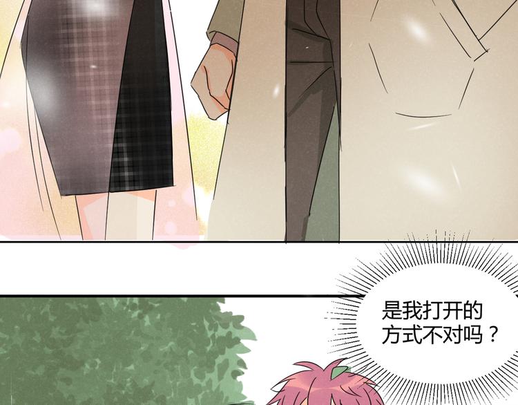 第4话 新副校长！？89