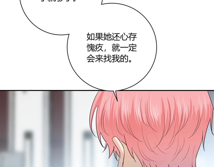 完结篇  抓住你63