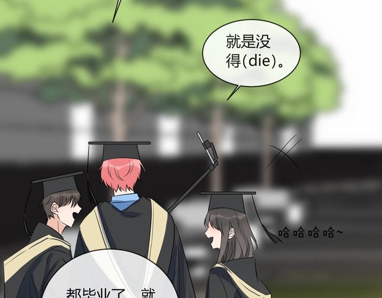 完结篇  抓住你94