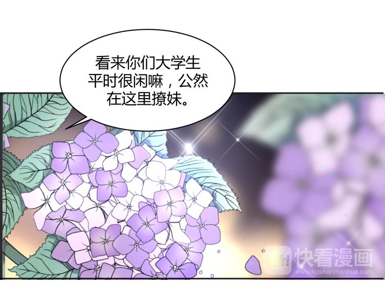 第2话 豪门姐姐30