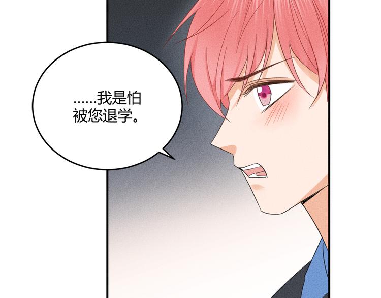 第5话 约谈65