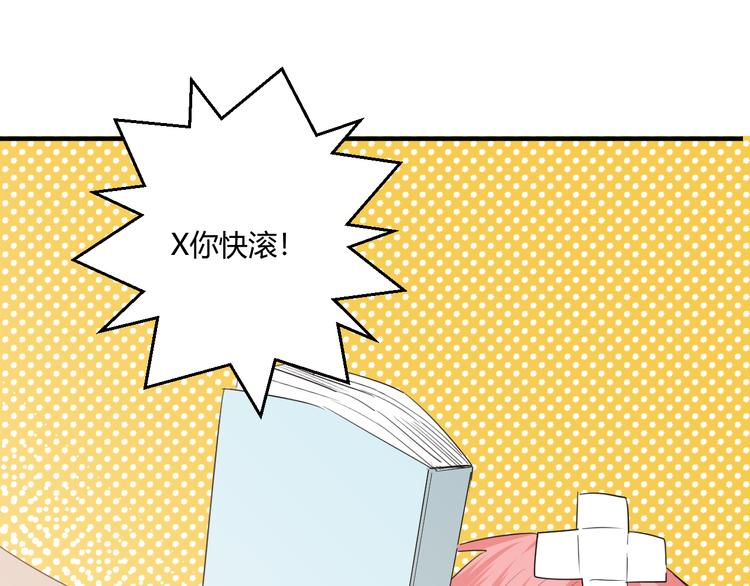 第8话 校长姐姐的道歉57