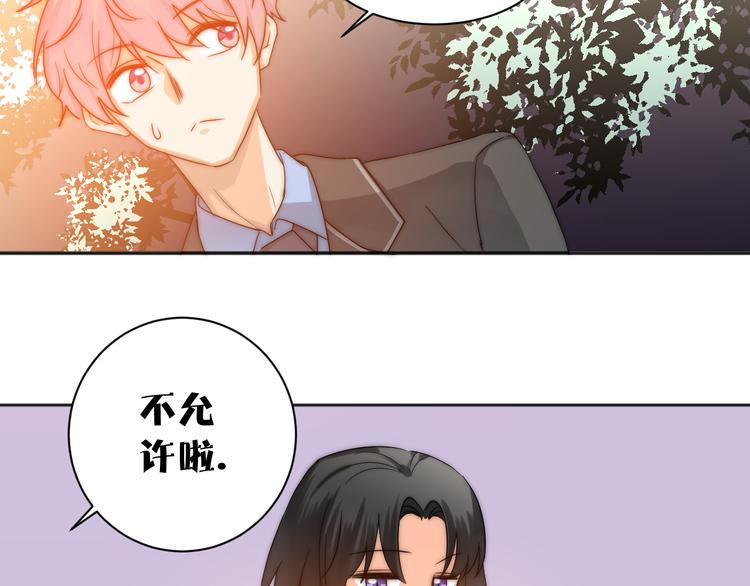 第2话 豪门姐姐34