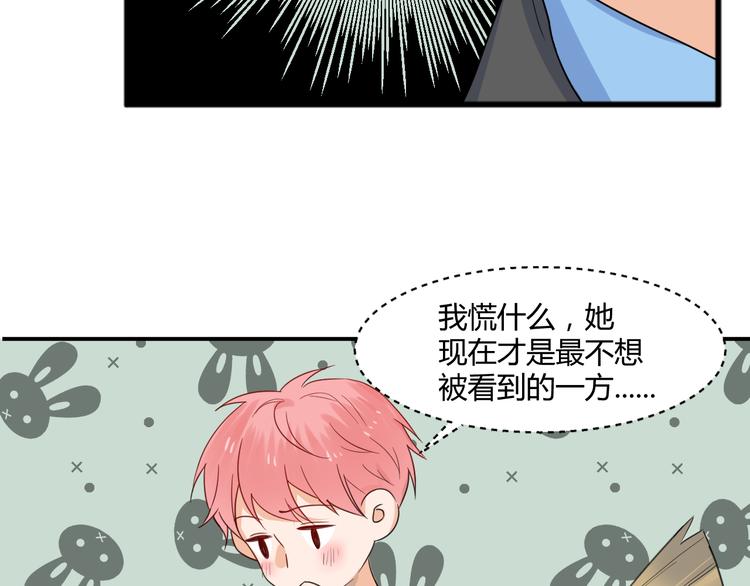 第5话 约谈13