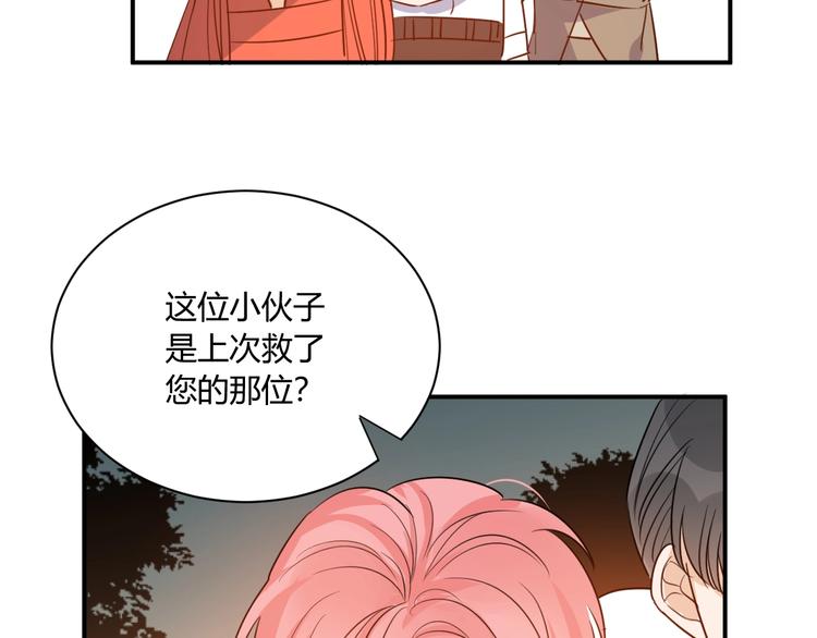 第19话  管家52