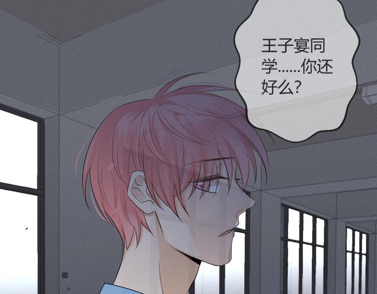 第7话 暴怒55