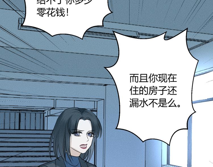 第8话 校长姐姐的道歉1