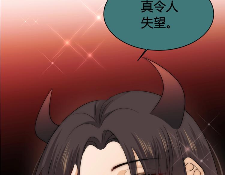 第13话  借钱3