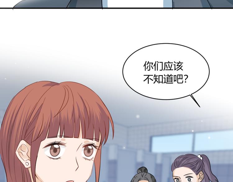 第9话 霸气御姐45
