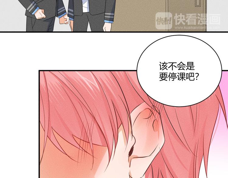 第5话 约谈91