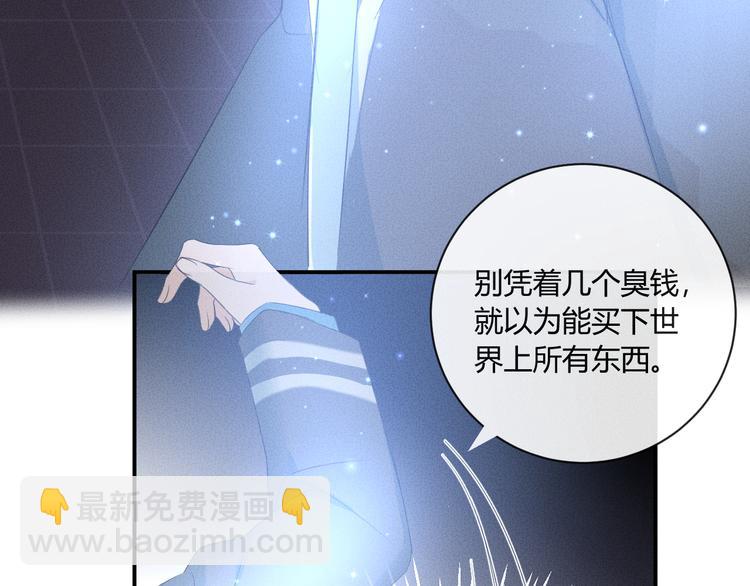 第7话 暴怒89