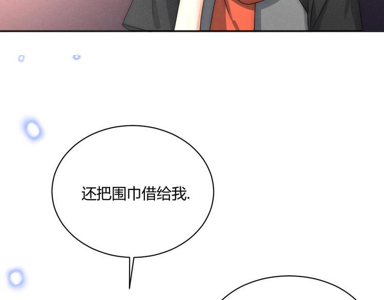 第2话 豪门姐姐21